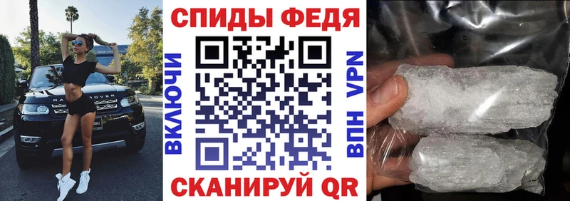 купить наркотики цена  мега как зайти  АМФ VHQ  Владимир 