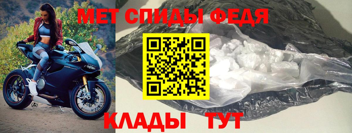 Amphetamine Розовый Владимир