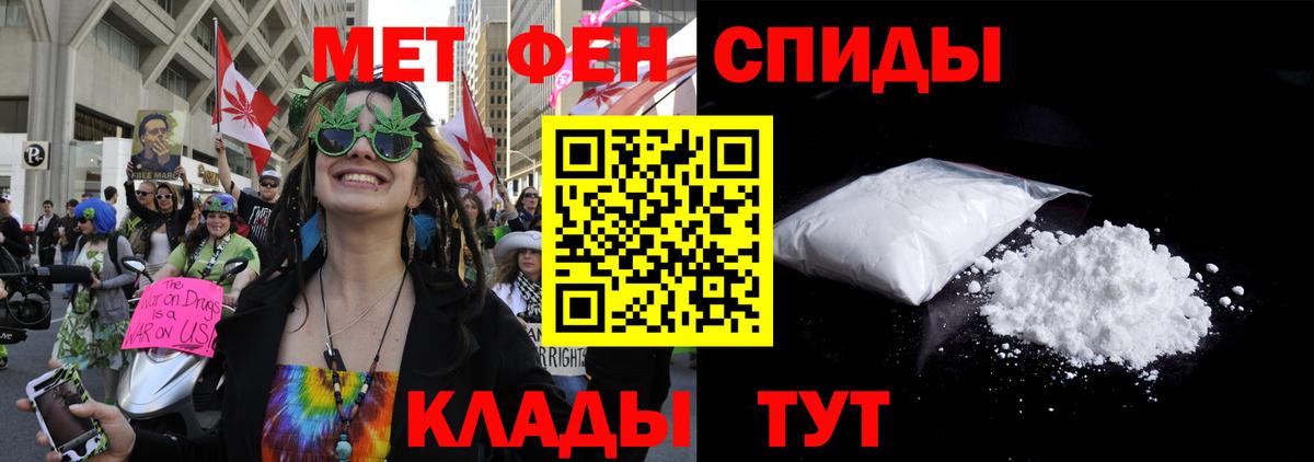 Amphetamine  Amphetamine Розовый  Вход с VPN  Владимир 