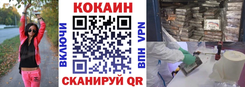 МЕГА ТОР  Владимир  Кокаин Колумбийский  как найти  