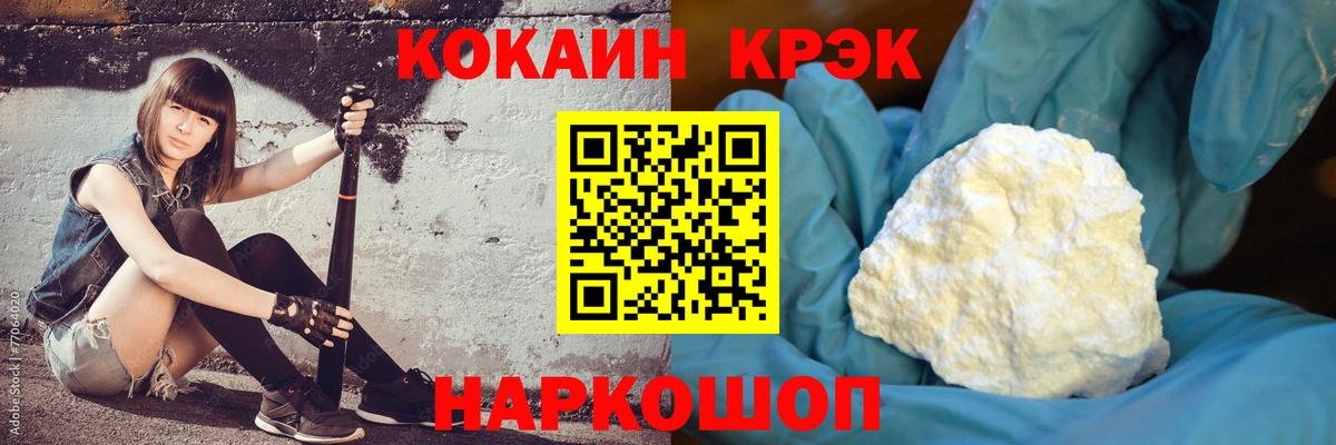 Cocaine 98%  COCAIN  COCAIN Эквадор  Владимир 