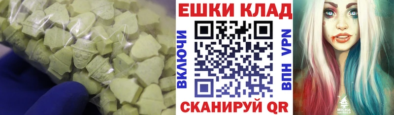ЭКСТАЗИ mix  кракен ссылки  Владимир 