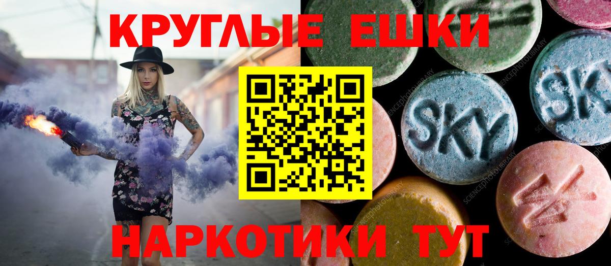 Ecstasy 300 mg Владимир