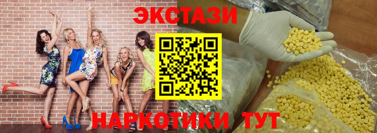 МЕФ  Марихуана  Владимир  Вход с VPN  КОКАИН  NBOMe  Плюхи  MDMA  МЕФ 