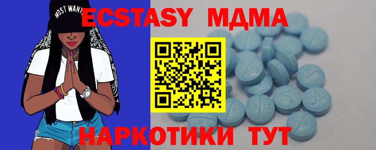 Ecstasy TESLA  Экстази  Владимир  площадка как зайти  Вход с VPN 