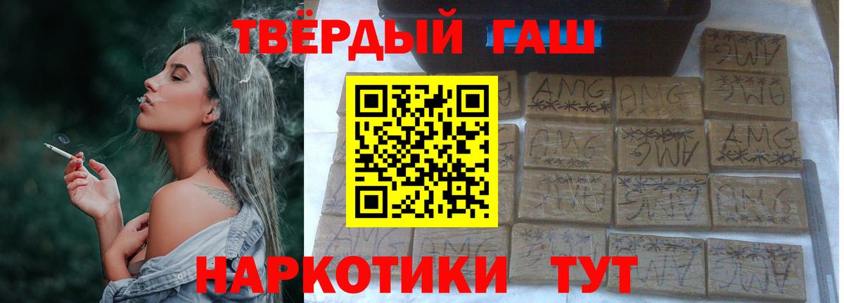 ГАШИШ ice o lator Владимир