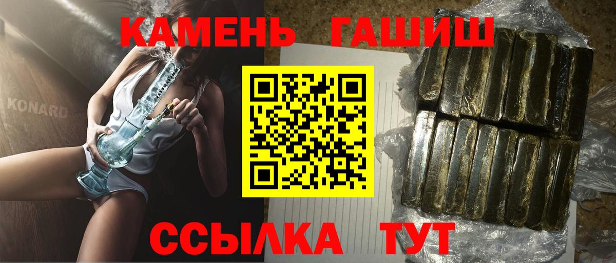 наркошоп  Гашиш Изолятор  Владимир  Гашиш VHQ 