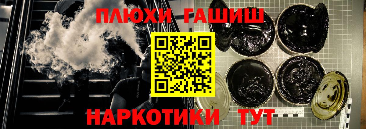 Гашиш Изолятор  ГАШ 40% ТГК  Владимир  Вход с VPN 