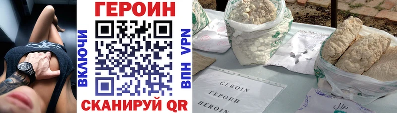 ГЕРОИН Афган  Владимир 