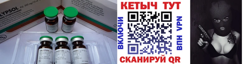 КЕТАМИН ketamine  наркота  Владимир 