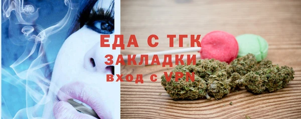 герыч Нея
