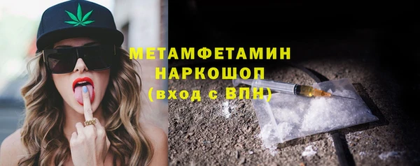 герыч Нея