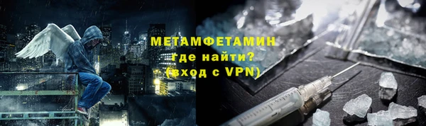 стаф Нефтекумск