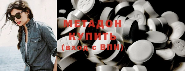стаф Нефтекумск