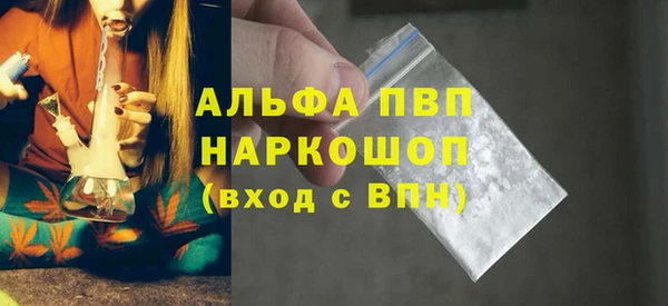 прущая мука Нефтегорск