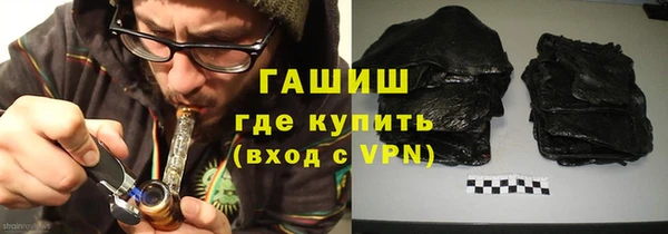 прущая мука Нефтегорск