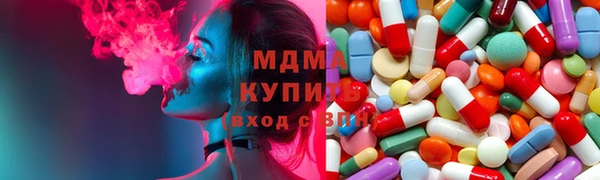 прущая мука Нефтегорск