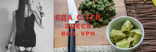 прущая мука Нефтегорск