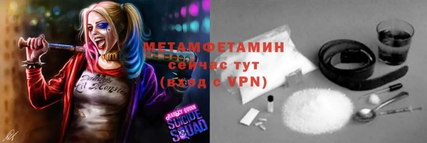 герыч Нея