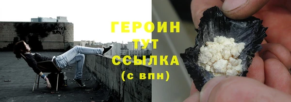 герыч Нея