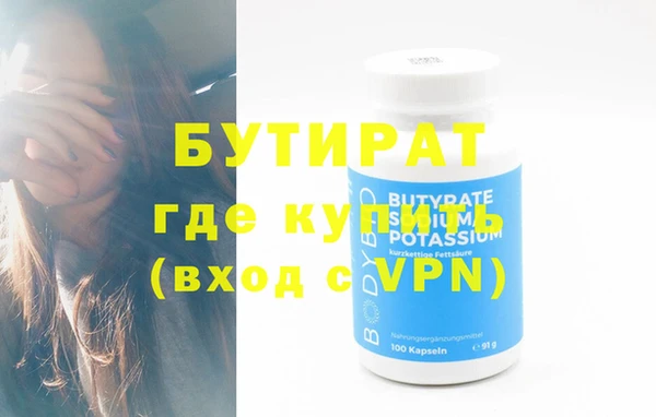 прущая мука Нефтегорск