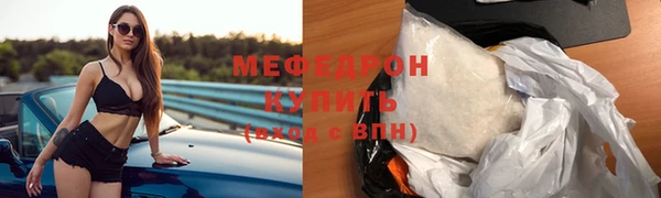 стаф Нефтекумск