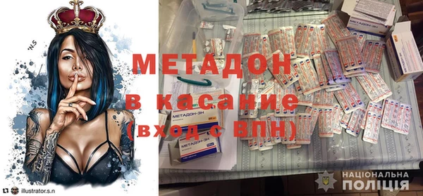 MDMA Беломорск