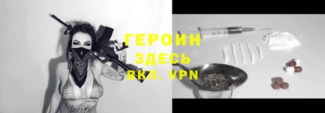 стаф Нефтекумск