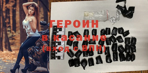стаф Нефтекумск
