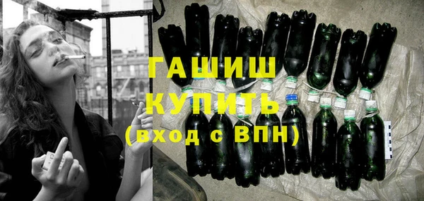 герыч Нея