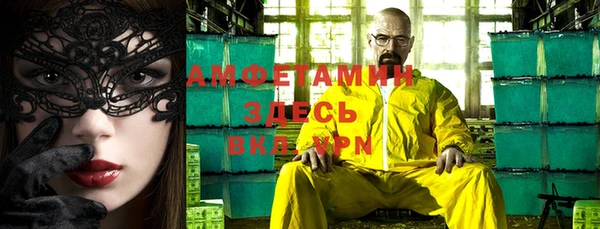 стаф Нефтекумск