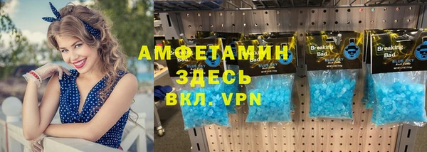 прущая мука Нефтегорск