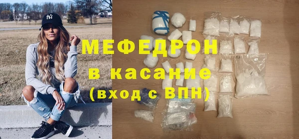 стаф Нефтекумск