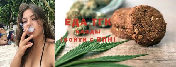 стаф Нефтекумск