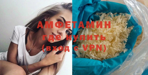 прущая мука Нефтегорск