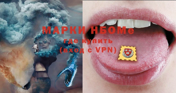 прущая мука Нефтегорск