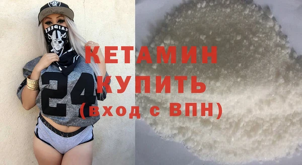 стаф Нефтекумск