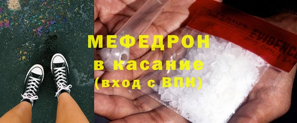 герыч Нея