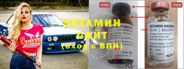 стаф Нефтекумск