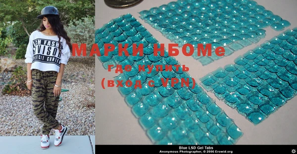 прущая мука Нефтегорск