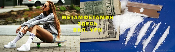 стаф Нефтекумск