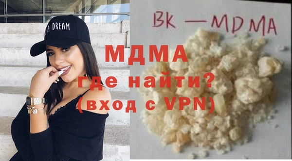 твердый Белая Холуница