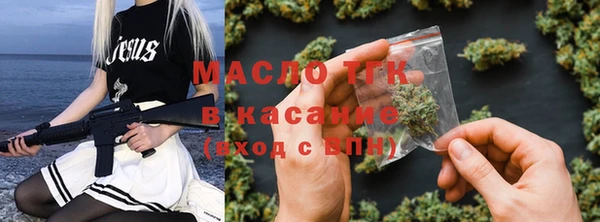 стаф Нефтекумск