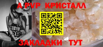 кокаин колумбия Апшеронск