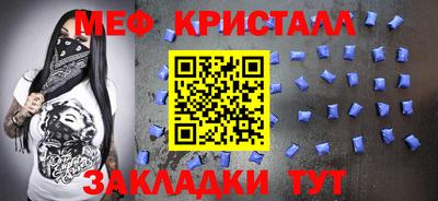 дурь Балаково