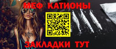 тгк Балашиха