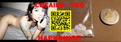экстази Балахна