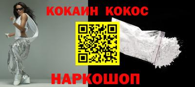 тгк Балашиха