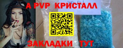 дурь Балаково