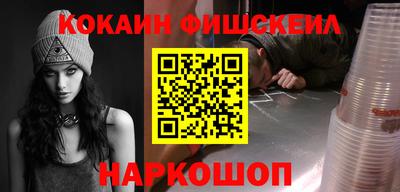 меф Волгодонск